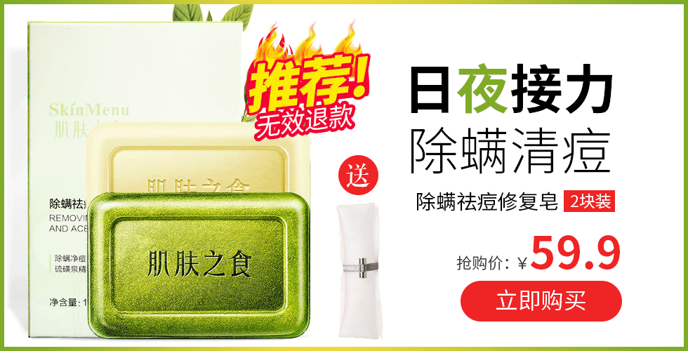 晟恩 斩草除根抑菌软膏(买3赠1,买5赠2同款)贵州999斩草除根乳霜 草本