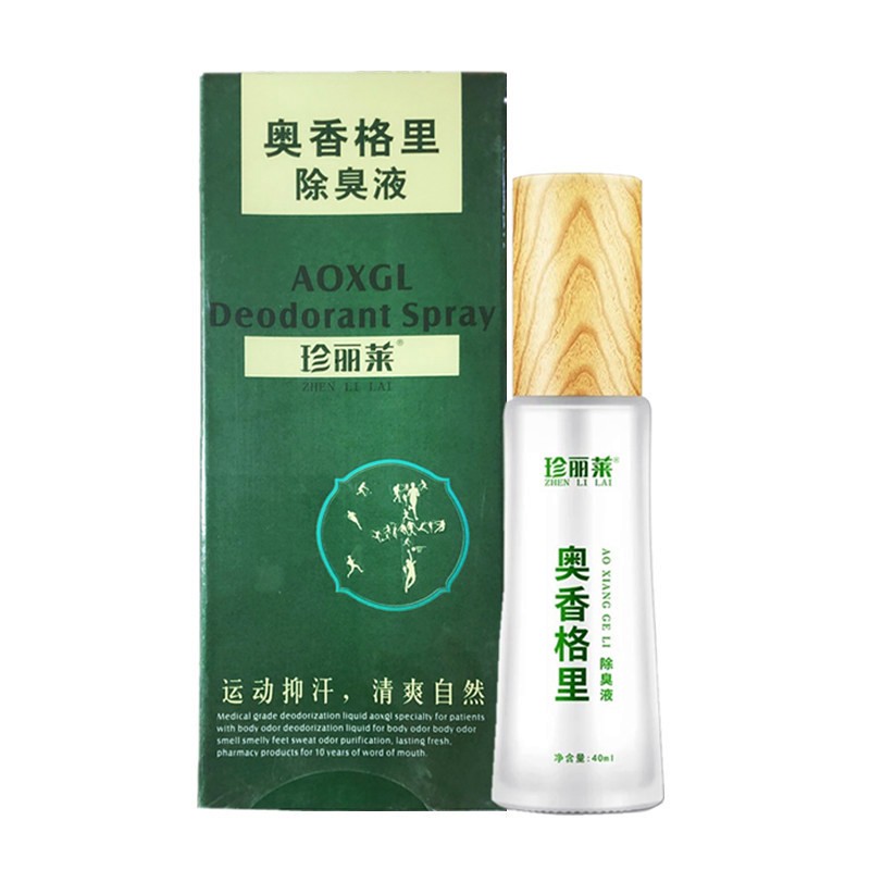 珍丽莱奥香格里除臭液 40ml 1盒装【图片 价格 品牌 报价】-京东