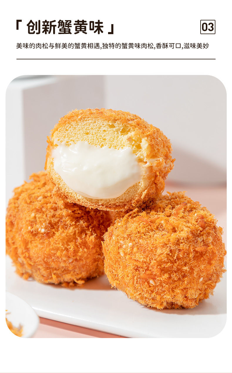 网红海苔肉松小贝爆浆蛋糕早餐肉松软面包整箱零食小贝2盒装分享装