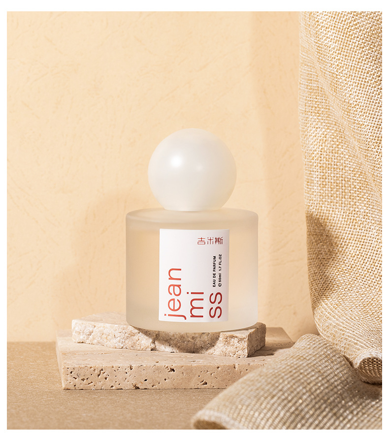 【官方旗舰】新款女士香水樱花茶香味香调中性抖音淡香水50ml 5254-3