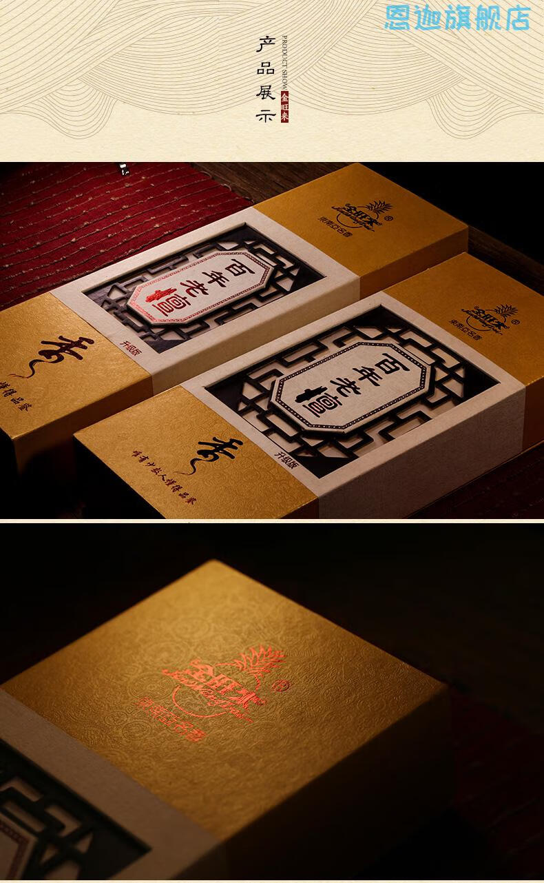 百年老檀香金旺来百年老檀竹签香佛香供香檀香家用室内香观音香财神