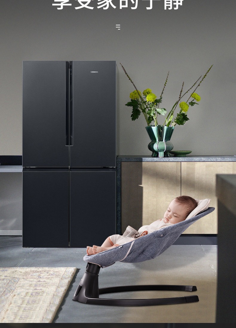 西门子siemens十字对开门605l大容量除菌多门分区冷冻精准保鲜节能