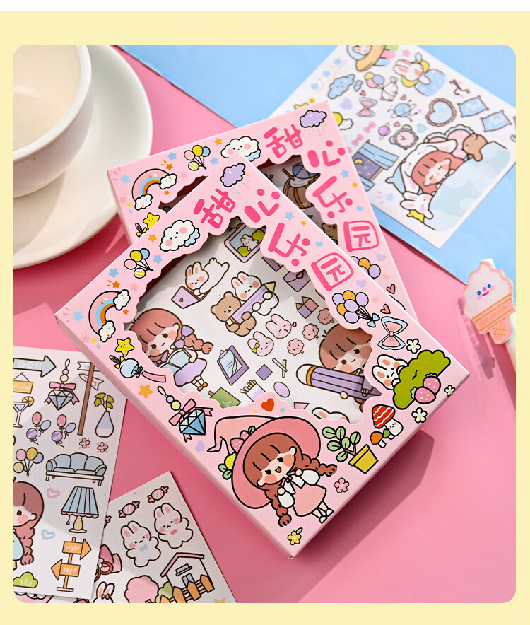 咕卡全套工具手帐贴纸咕卡女生可爱手账本贴纸胶带贴画儿童女孩工具