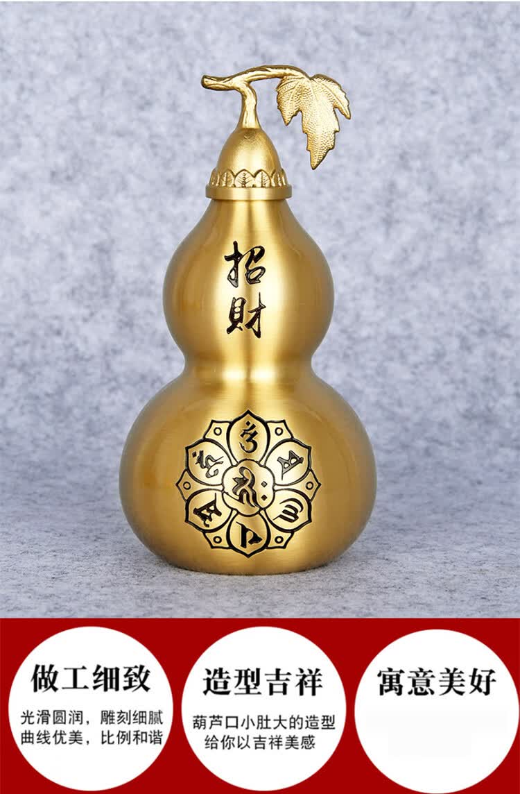 吉珂娜 轻奢高端全铜开口六字真言葫芦摆件客厅玄关电视柜桌面酒店