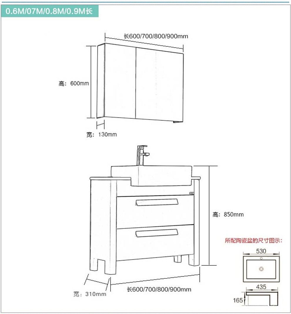 浴室柜CAD图画法图片