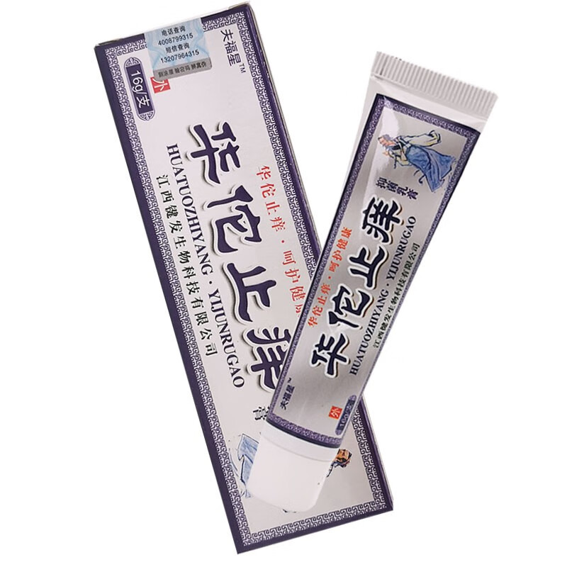 夫福星华佗zh痒抑菌乳膏皮肤瘙痒膏特喜贝 1支【图片 价格 品牌 报价