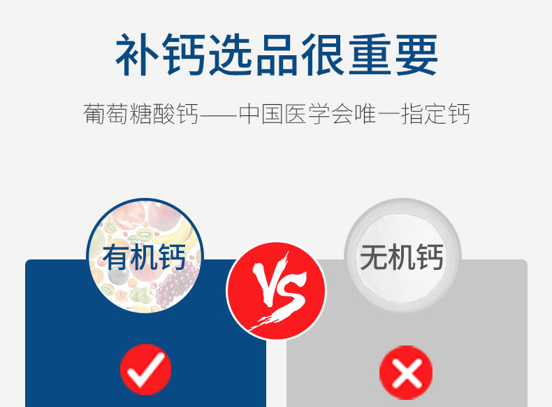 德国药房同款 小红脸 儿童补钙口服液125ml*3瓶*2件 图3
