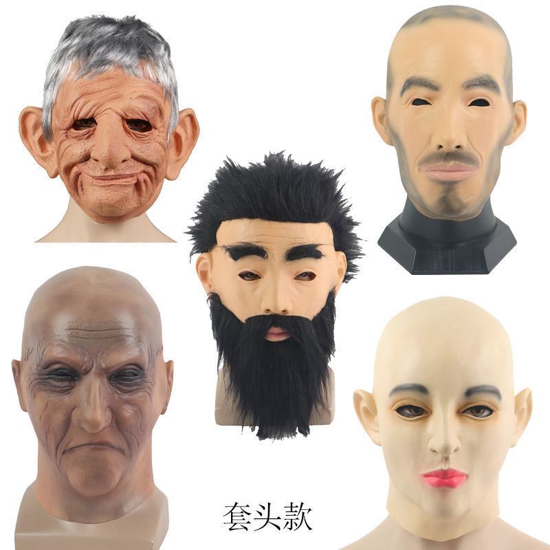 乳胶面具仿真人3d立体全脸面具硅胶直播美女头套头罩光头男女伪娘老头