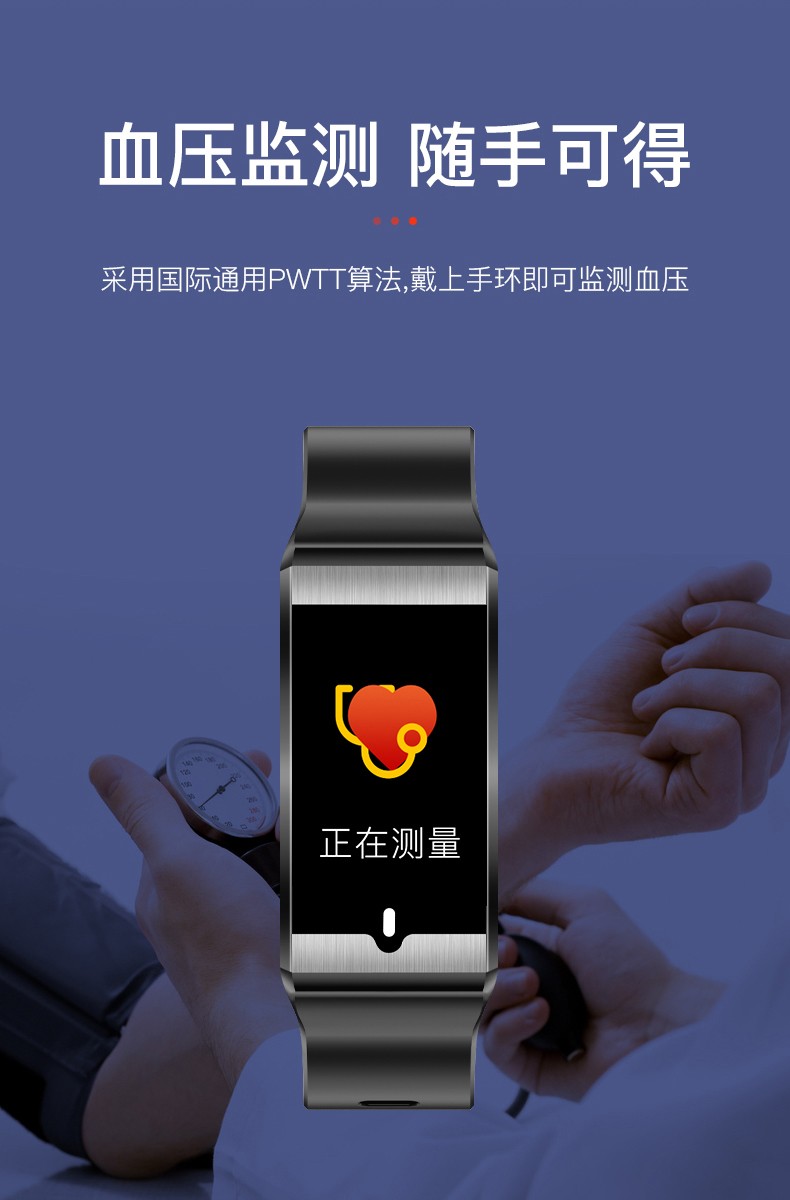 华为手机通用智能手环测血压血氧心率心电图手表高精准监测量仪老人量