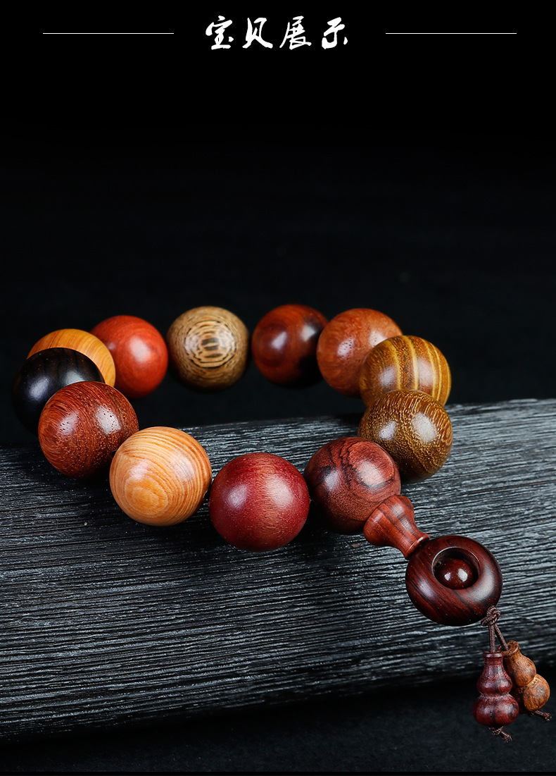 多宝珠手串20mm12颗时来运转佛珠手链 红酸枝黑檀木男女款 时来运转20