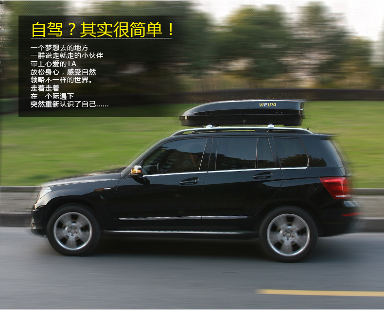 韋帕車頂行李箱雷克斯ux260hrx270汽車車載旅行箱架大容量英菲尼迪