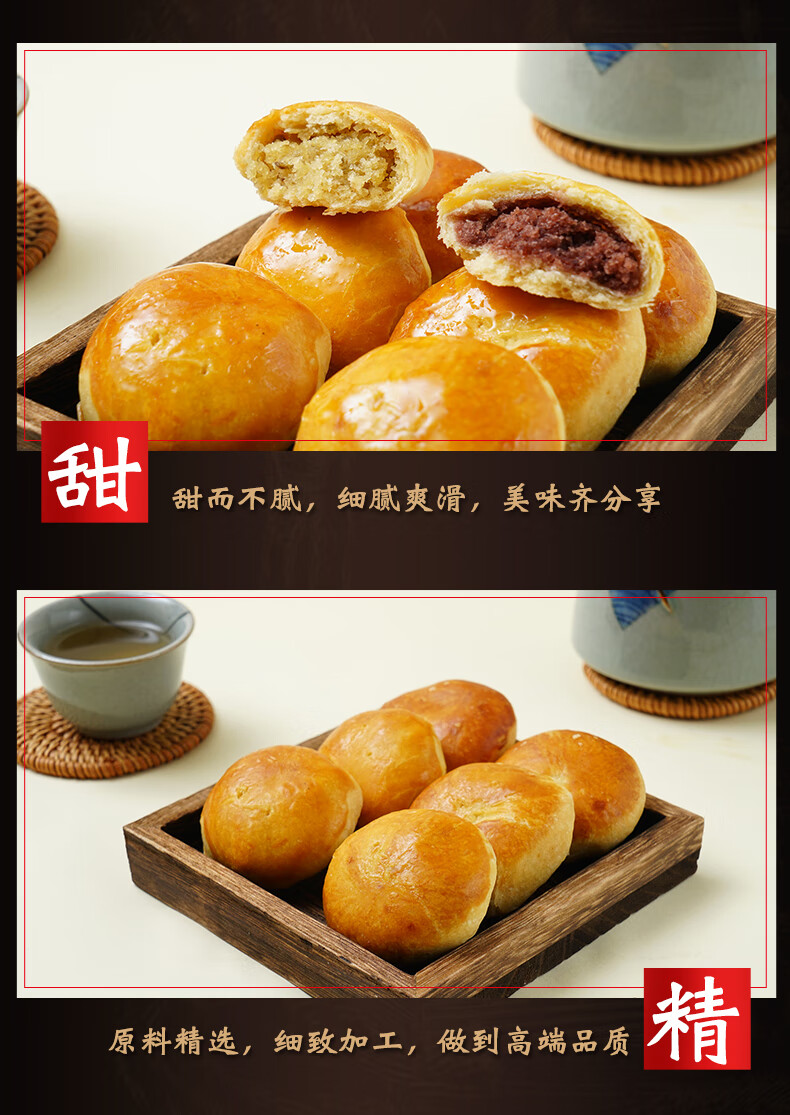 京隆 京隆北京京隆绿豆爽红豆烧传统手工糕点心豆沙酥饼早餐零食小吃