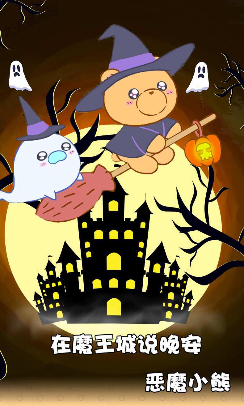 在魔王城说晚安周边 恶魔小熊公仔毛绒玩偶cos二次元动漫周边可爱抱枕