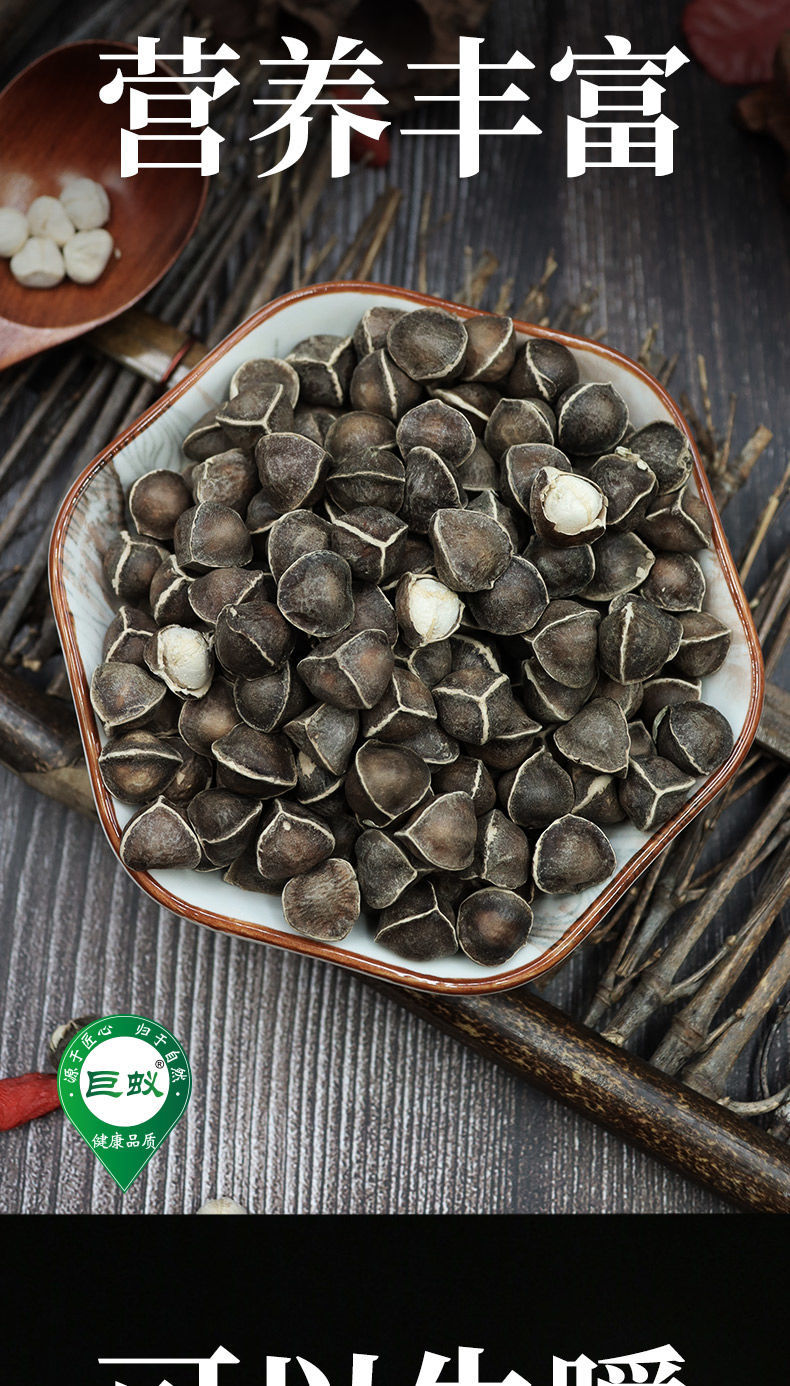 正宗辣木籽野生辣木籽功效与作用批发辣木籽食用方法非进口辣木子大粒