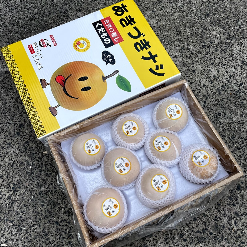 骄瑰 羊脂冰糖秋月梨净重约7斤8-10只脆甜无渣新