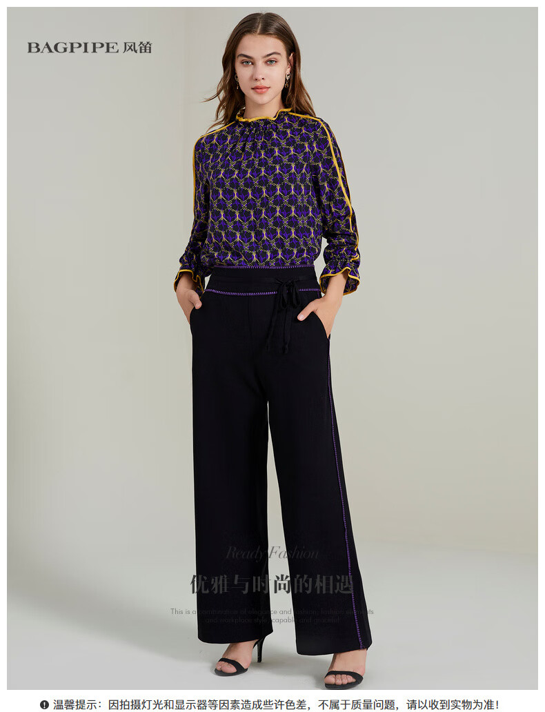 风笛女装是几线品牌,风笛女装是品牌吗