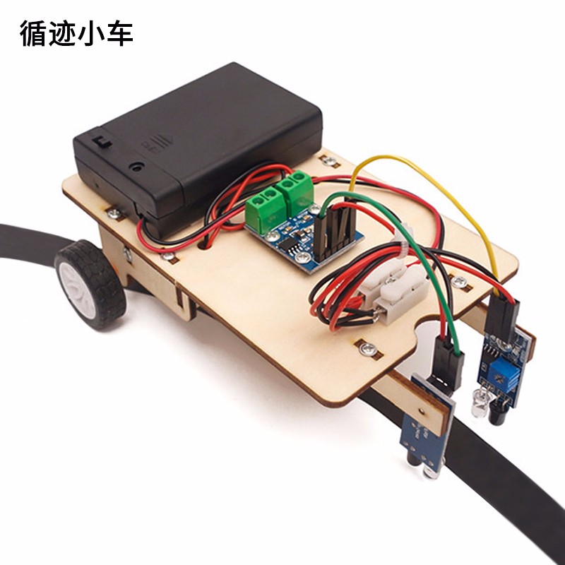 适用于 科技小制作材料 手工玩具 手工科学实验玩具科学实验 循迹小车
