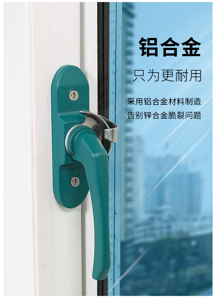 蒙莱奇加厚铝合金门窗月牙锁窗锁窗扣推拉窗户钩锁豪华月牙锁塑钢平移