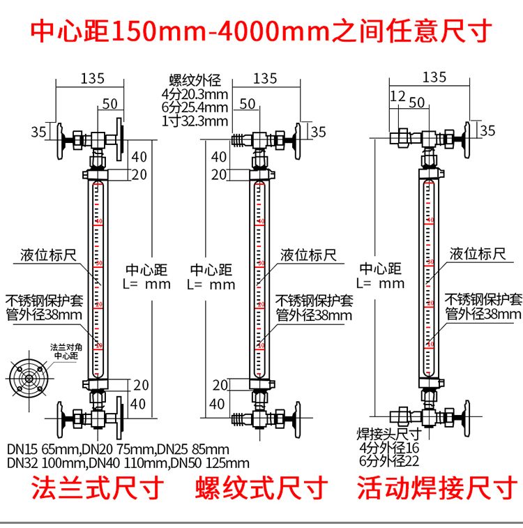 定制玻璃管亚克力液位计锅炉不锈钢 水箱 耐高温 液面计水位计 油位计