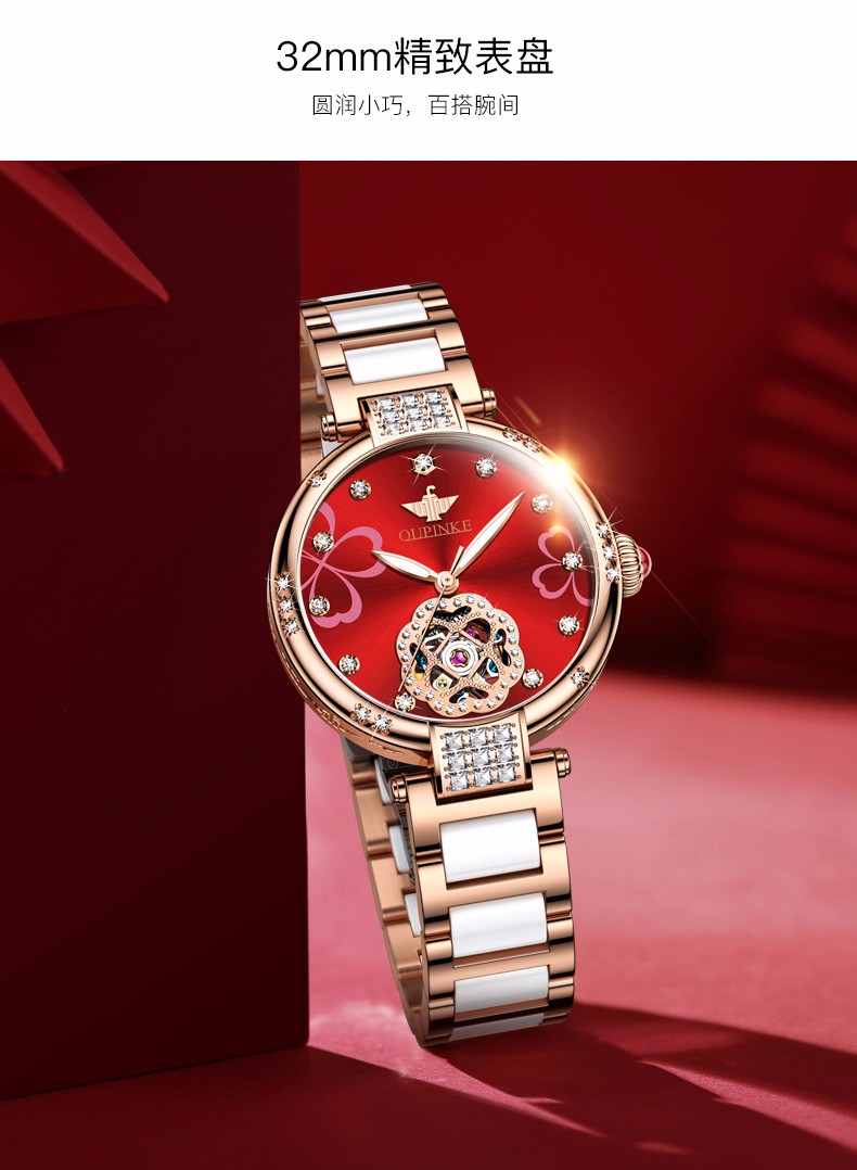 明星代言瑞士认证欧品客品牌手表女简约气质女士手表防水夜光女表镶钻