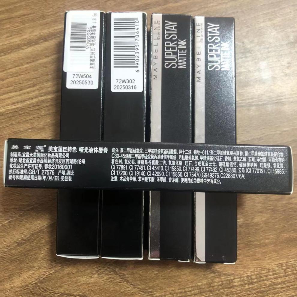 美宝莲口红巨持色哑光液体唇膏不掉色不沾杯 285#6支【图片 价格 品牌