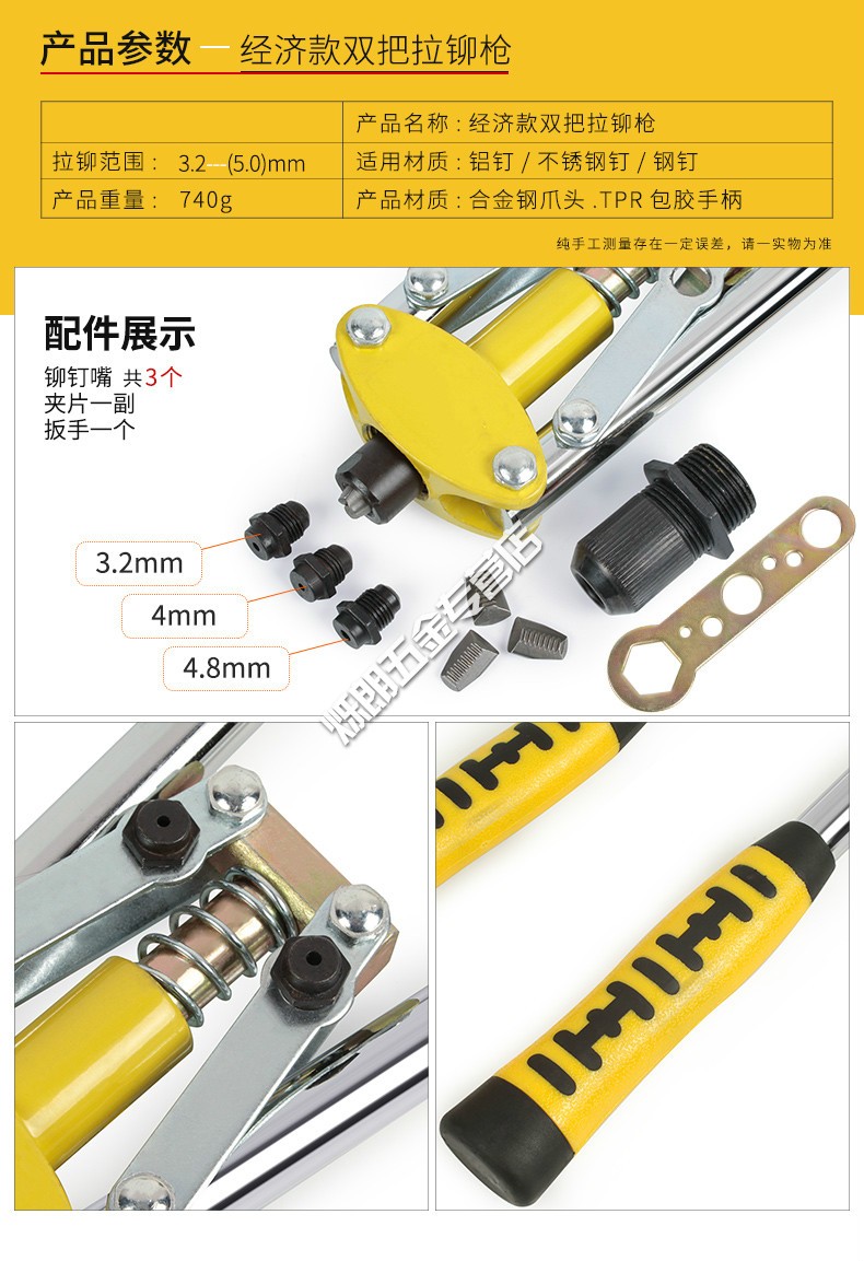 手动铆钉家用拉铆拉抢卯钉拉钉钳冒钉拉帽抢拉丁柳钉工具普通款单把