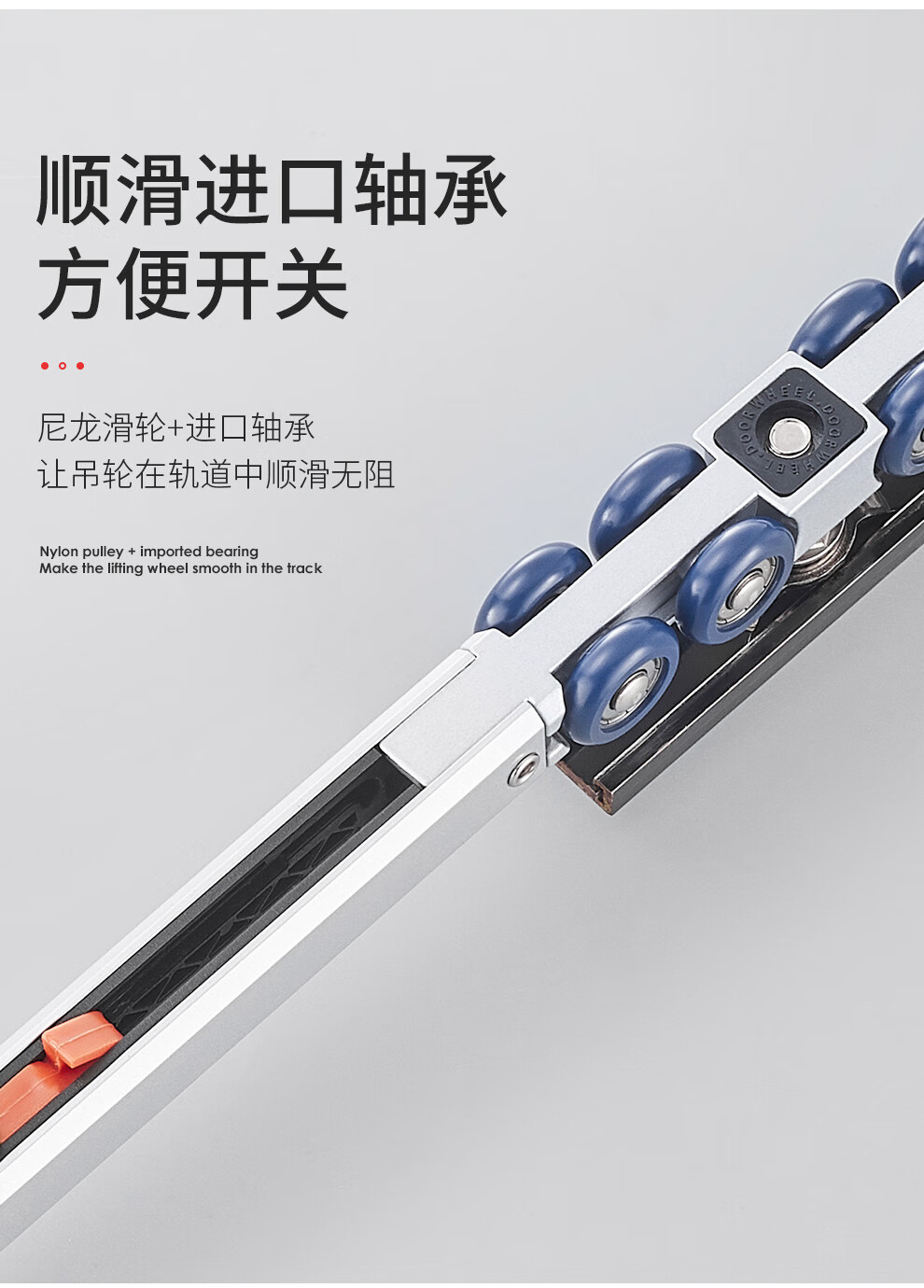 双向缓冲移门导轨滑轮减音推拉门吊轮吊滑上厨房吊轨轨道全套五金配件