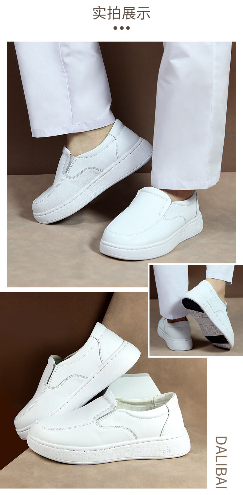大礼拜男士医生鞋工作鞋真皮舒适软底白色 bj003白色 39【图片 价格
