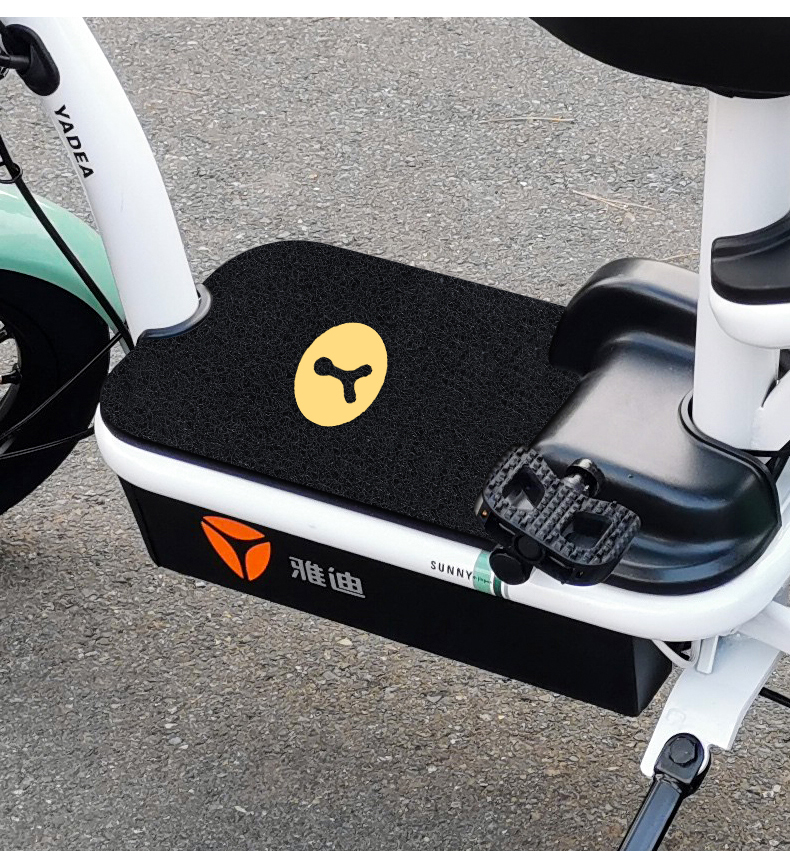 雅迪小金果plus乐萌乐骑电动电瓶车脚垫踏板垫脚踩垫防水通用装饰 小