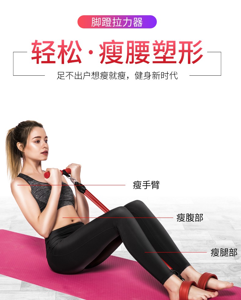 拉力带男女仰卧起坐辅助器 家用卷腹瘦肚子瑜伽健身器材防断弹力绳 防