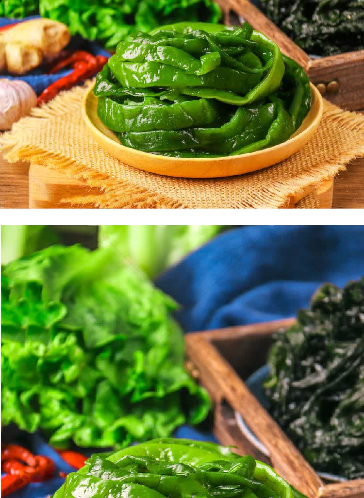 新鲜盐渍海白菜裙带梗新鲜整箱海芹菜非干货凉拌菜海藻海带 3斤(三袋)