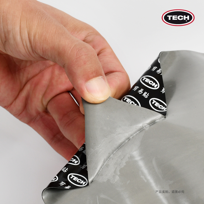 适用于斯福特补胎剪易贴轮胎修补胶片真空胎内胎冷胶水多功能简易贴剪