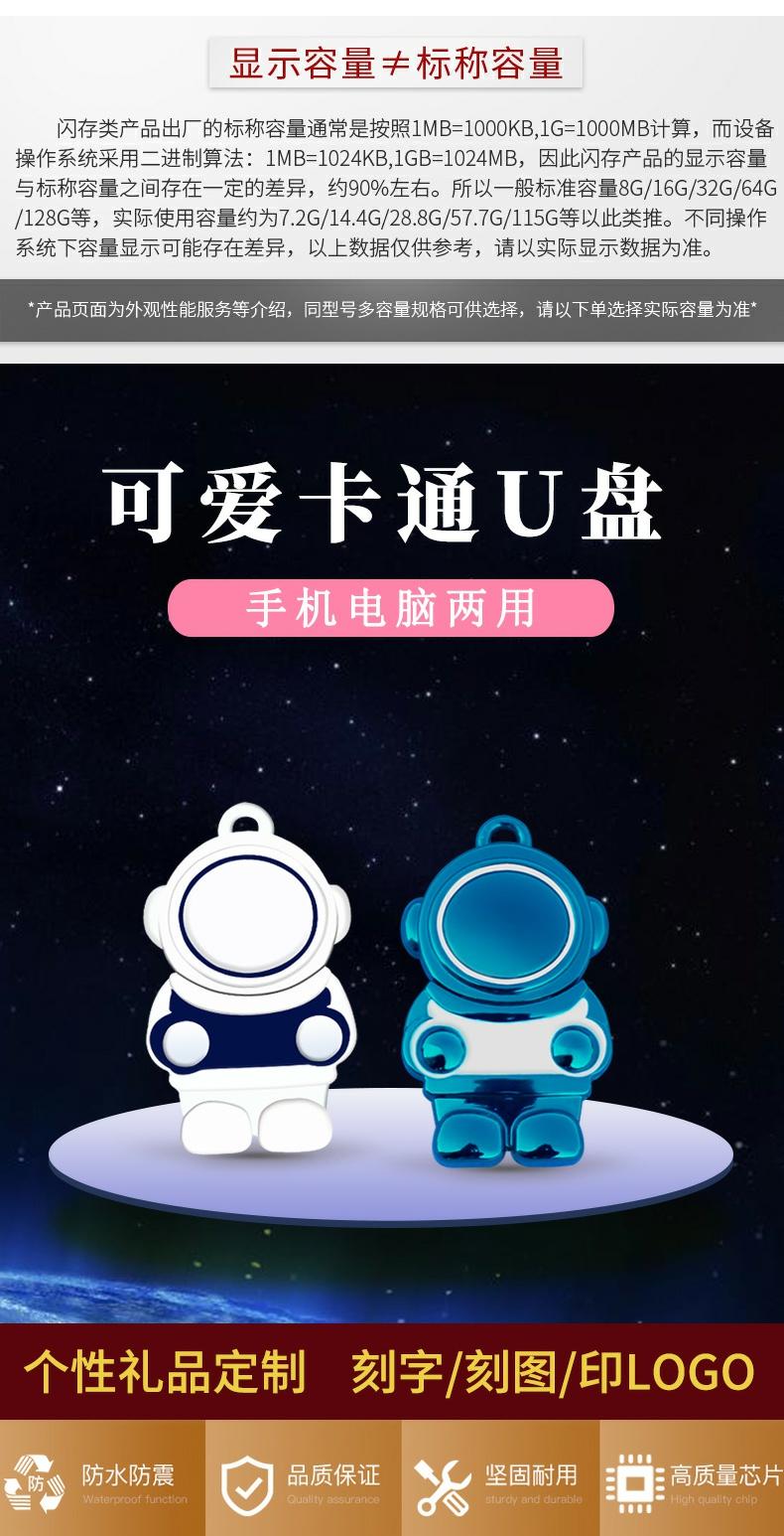 nbiub 可爱u盘64g高速卡通迷你金属手机电脑两用车载大容量usb存储盘