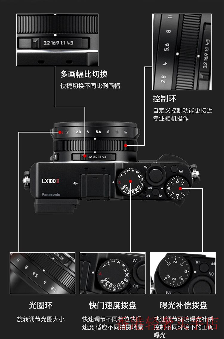 松下panasoniclx101英寸大底相机颜色黑卡片机vlog相机f14大光圈触摸