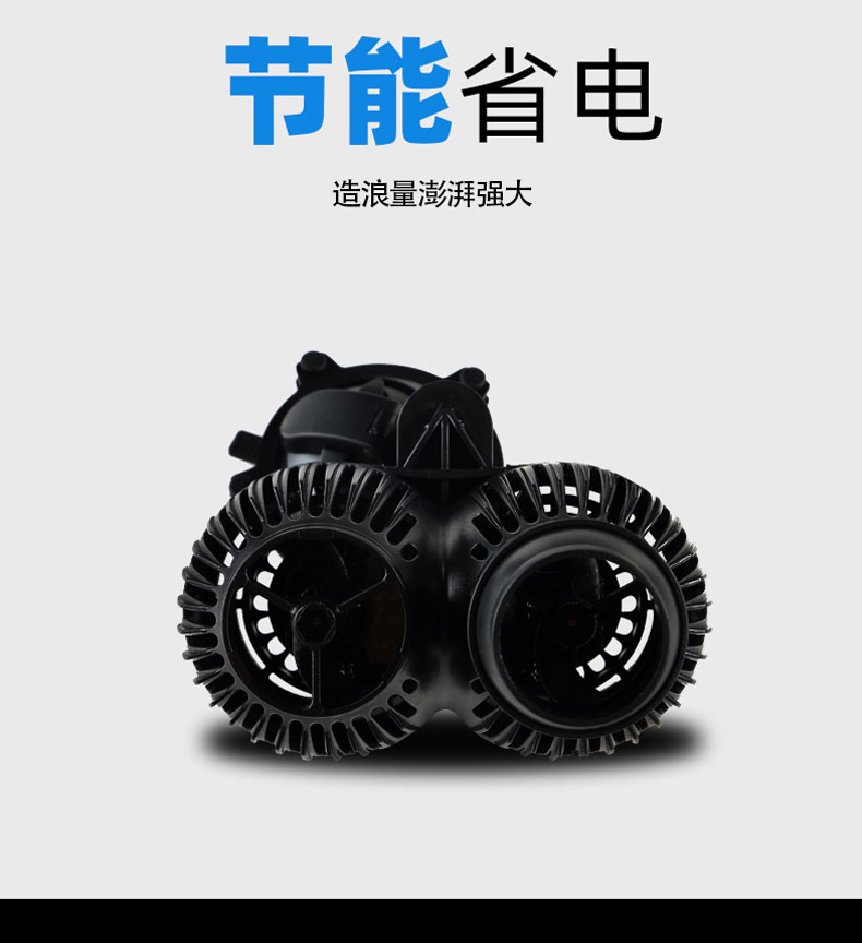 sobo松宝鱼缸造浪泵水族箱冲浪泵鱼缸增氧泵水族用品单头10w适用80cm