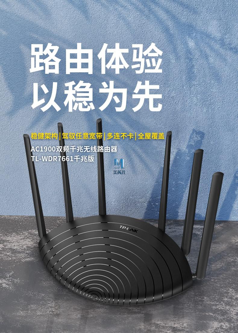 全千兆端口双频1200m无线路由器【tl-wdr5 标准套餐【图