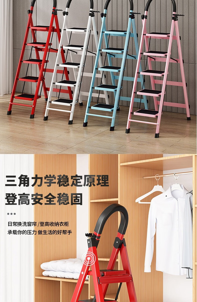 家用梯子折叠人字梯室内防滑多功能登高梯加厚钢管伸缩带扶手楼梯加宽