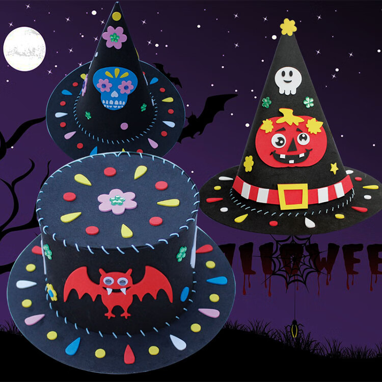 帽子儿童手工diy粘贴制作材料包节日装饰表演道具子活动 万圣灯笼蜘蛛