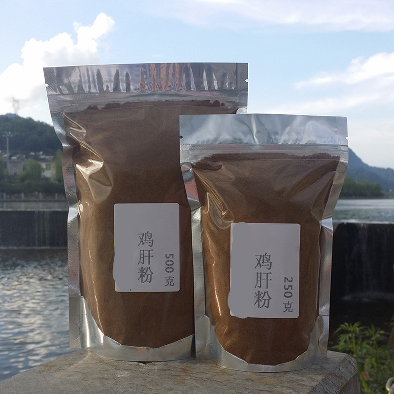 鱼饵钓饵鸡肝粉钓鱼小药添加剂罗非鱼鲶鱼黄颡鱼福寿散装饵料配方250