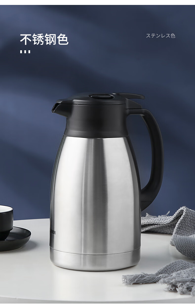 象印zojirushi保温壶15l不锈钢shha15真空大容量家用热水瓶保温瓶ha