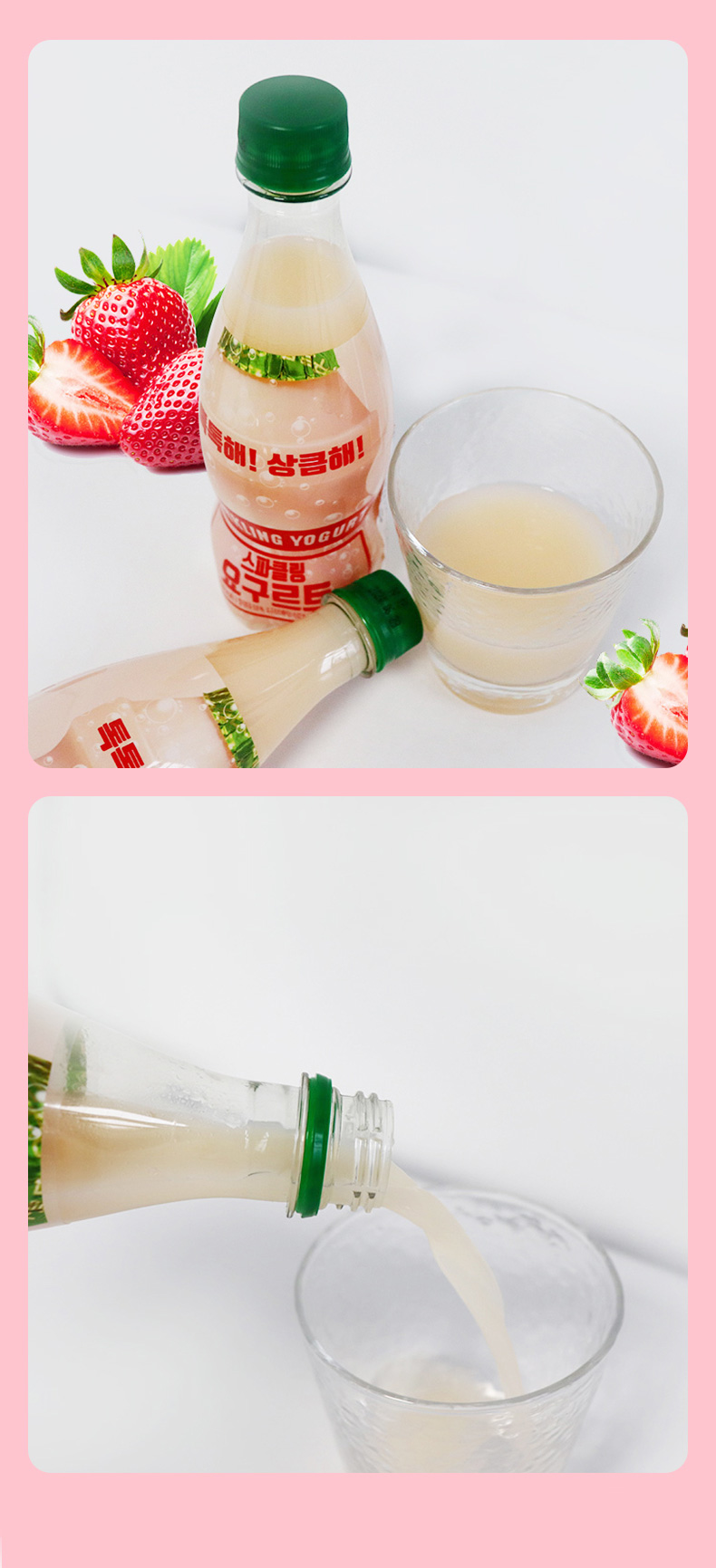 韩国原装进口呱呱嘟乳酸菌碳酸饮料400ml*1瓶含气碳酸乳酸菌饮料 6