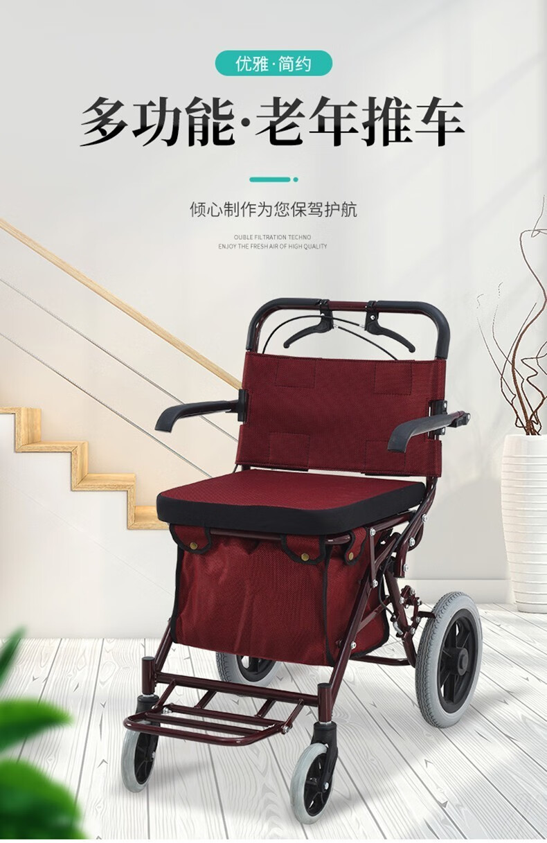 安善 老年购物车折叠可坐老年手推车助行助步车手扶小代步推车买菜