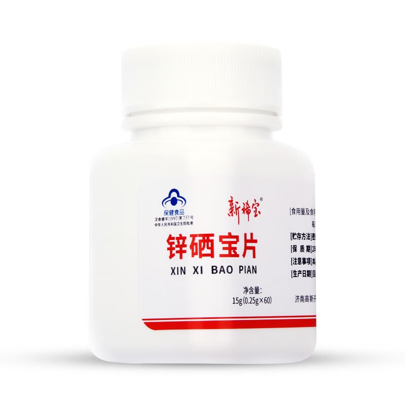 新稀宝锌硒宝片025g60片儿童孕妇成人免疫调节含锌硒碘蛋白粉1盒装