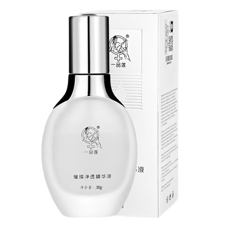一品莲翌芙莱官方系列美容院专柜化妆品修护补水翌芙莱水漾保湿柔肤水套 鸡蛋面膜一个