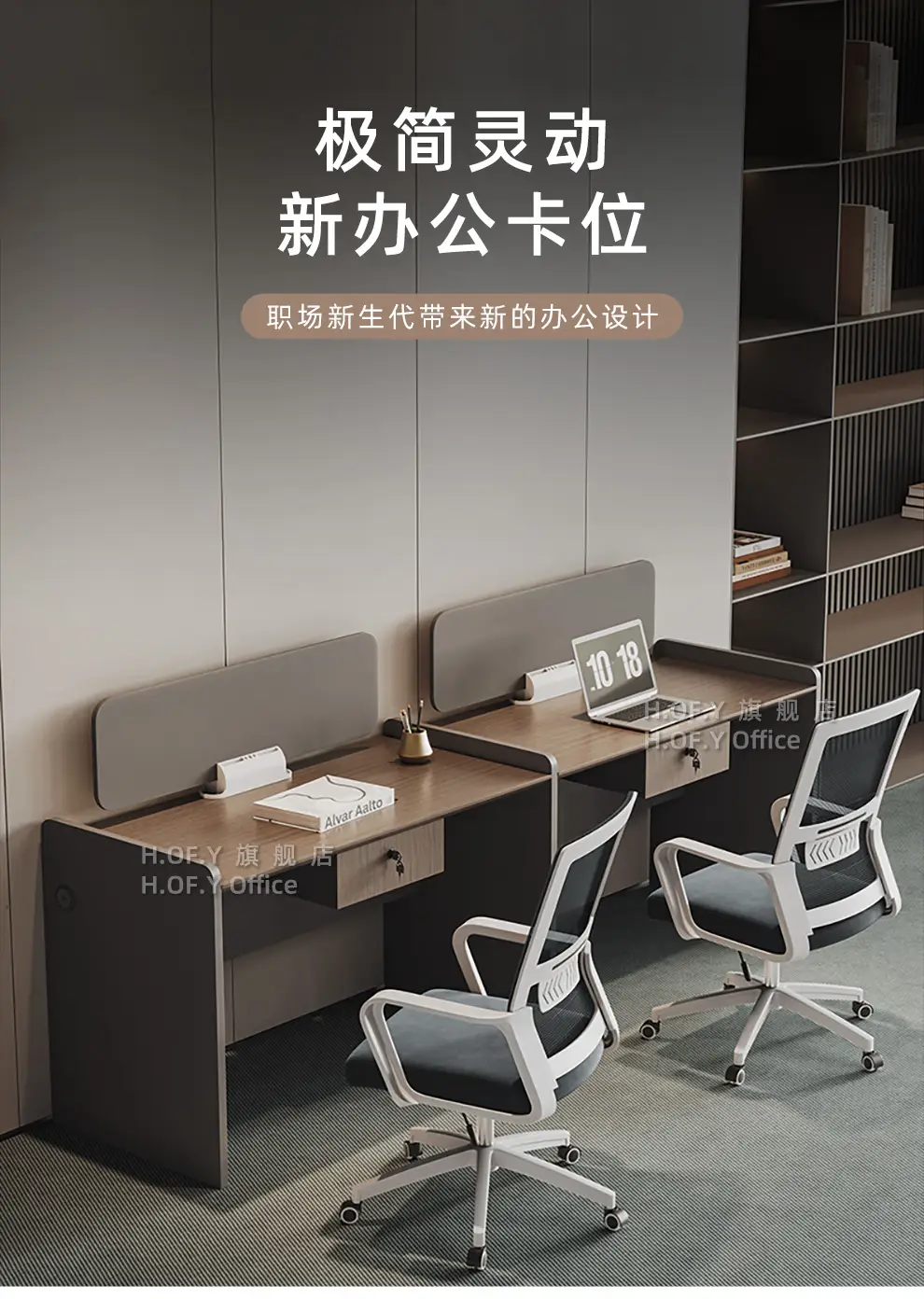 办公桌椅组合,办公桌椅,办公桌,办公桌椅组合简约，欢迎联系客服，采购深圳办公室桌椅、深圳办公家具，办公桌椅厂家批发、