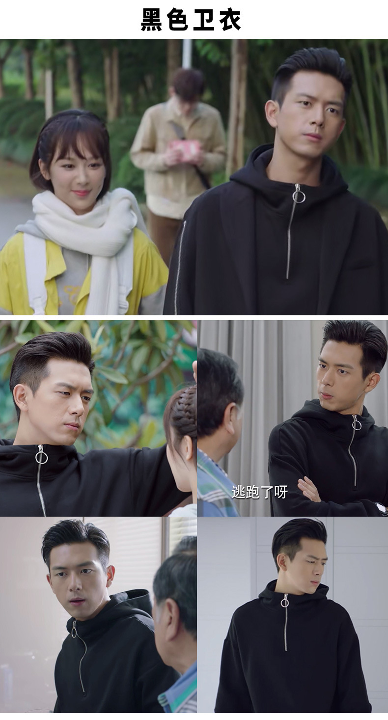 大码卫衣男2019秋季新款亲爱的热爱的同款外套男明星韩商言李现痞帅