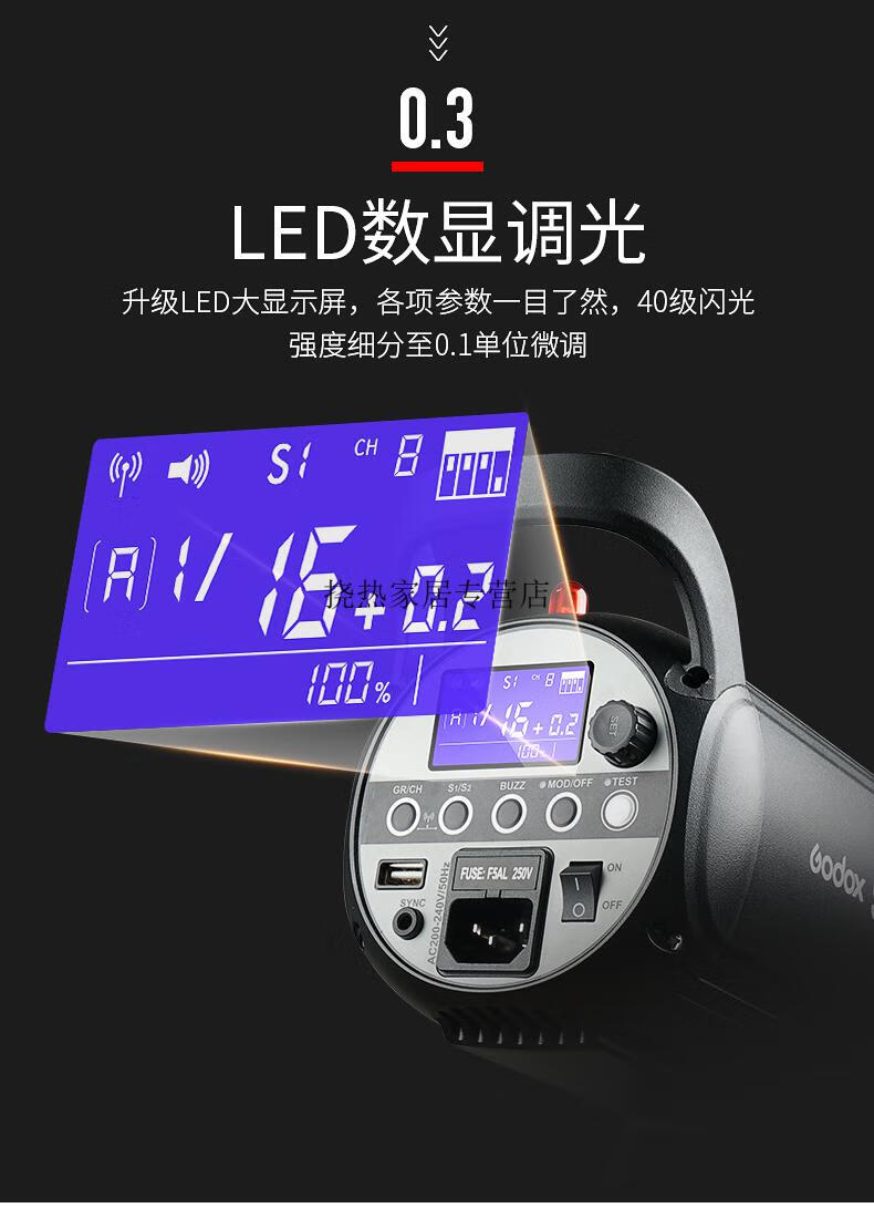 糖蚁sk400闪光灯神牛摄影灯skii400w二代影室闪光灯套装柔光箱摄影棚