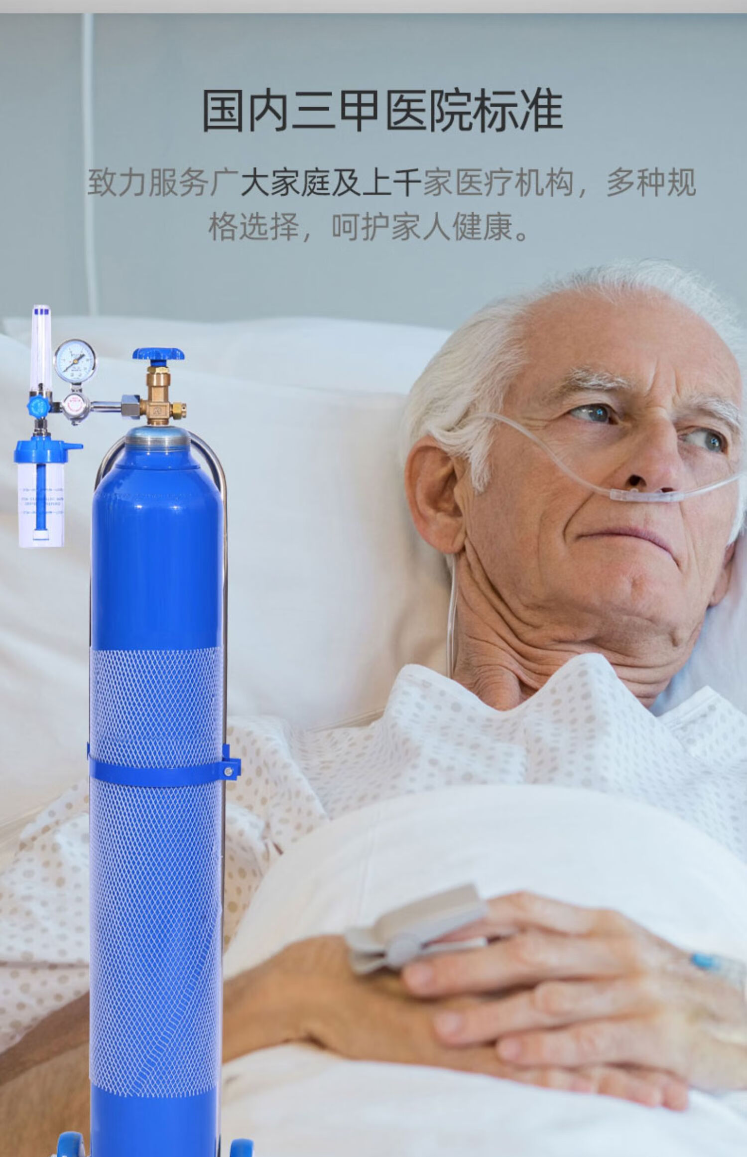 便携式氧气瓶家用小型钢瓶10/15升20升40升吸氧医疗缺氧孕妇 15升单瓶