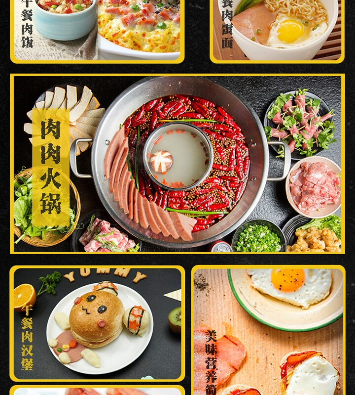 37807-林家铺子午餐肉罐头即食肉类方便下饭菜 200g*3罐午餐肉-详情图