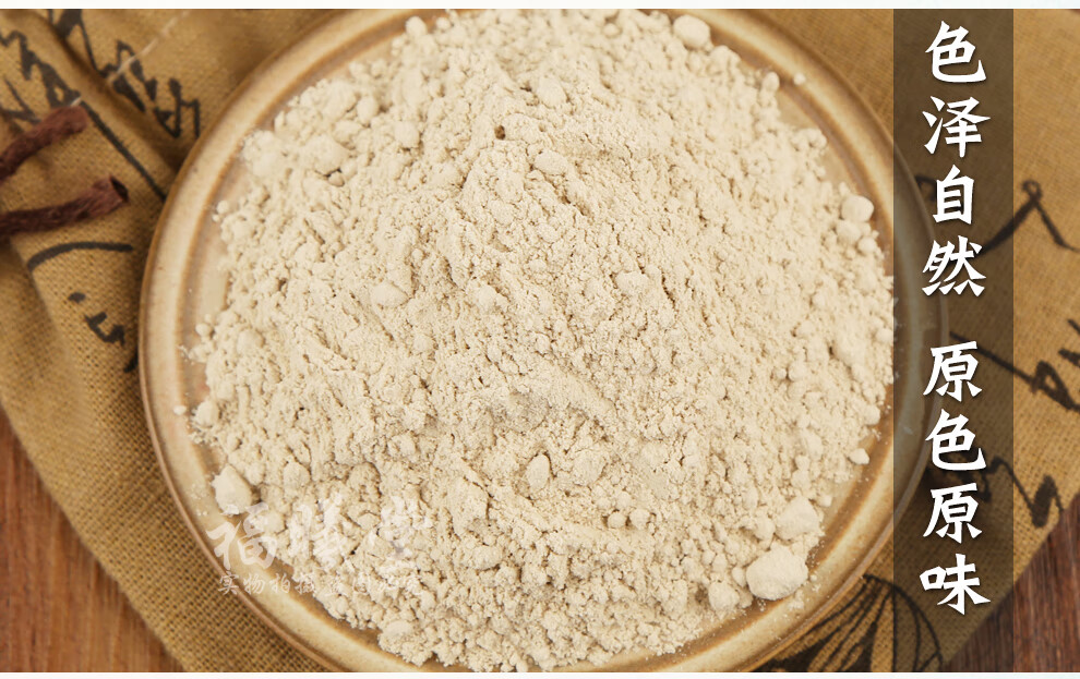 玉竹细粉福曦堂无硫玉竹粉干玉磨粉药食同源